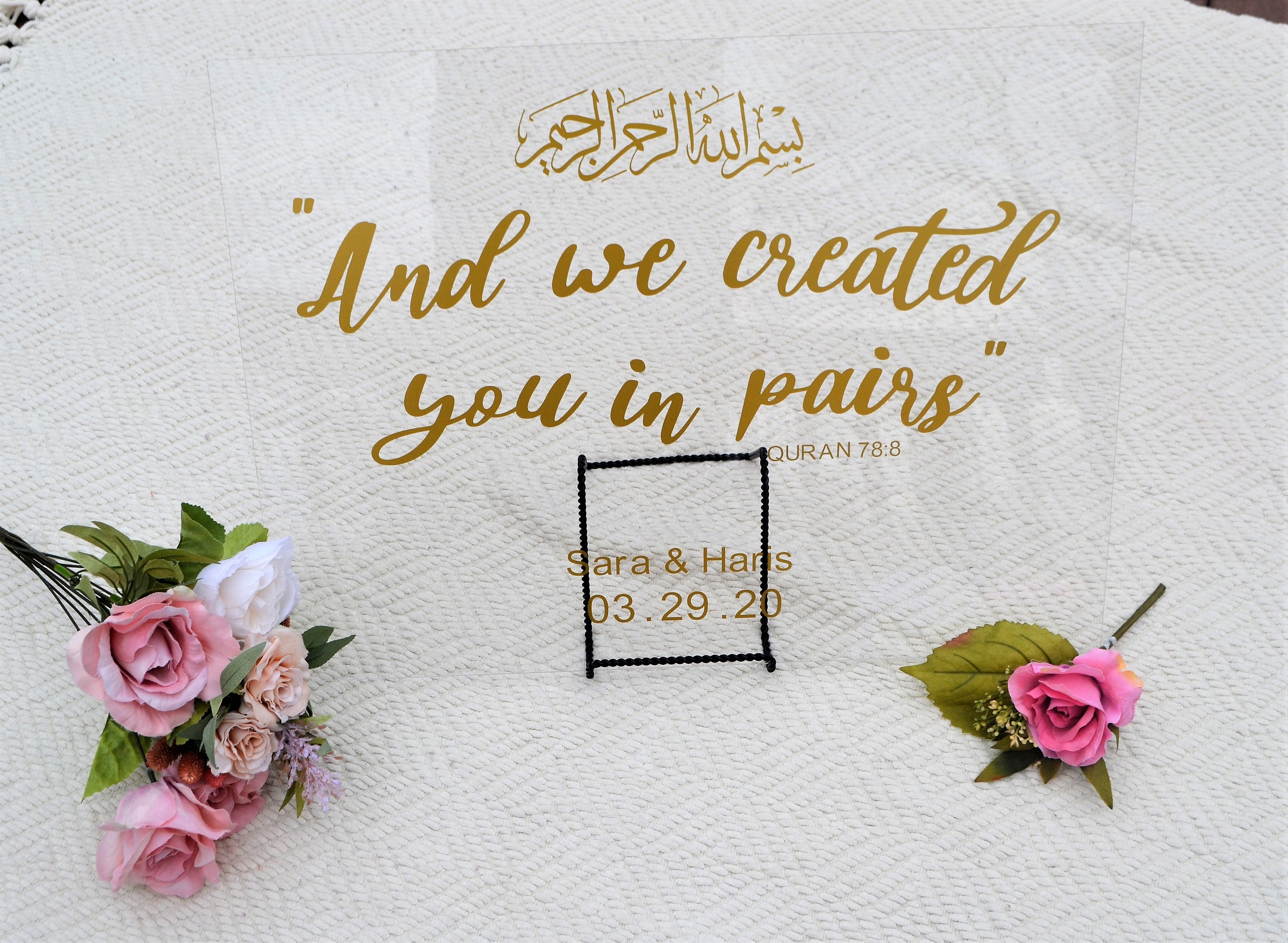 18 x 24 acrylic Nikah sign Islamic wedding decoration and | Etsy