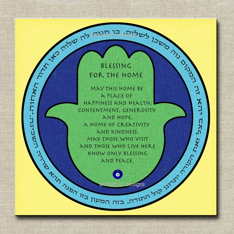 Jewish Blessing for the Home Birkat Habayit Hamsa Etsy