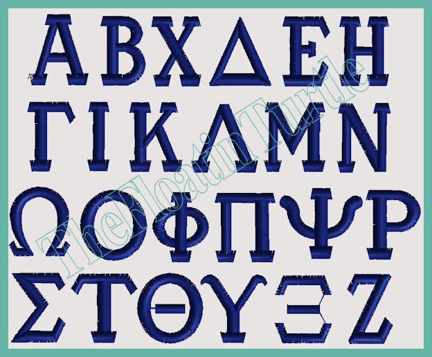 6mm Greek Alphabet Letter Stamp Set - SGCH-GREEK