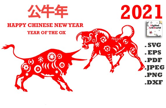 Chinesisches Neujahr 2021 : Chinesisches neujahrsfest 2020 - jetzt neu