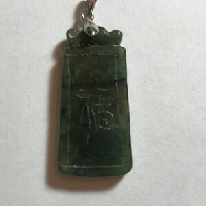 Green Jade with Chinese Engraving 1.75” Pendant