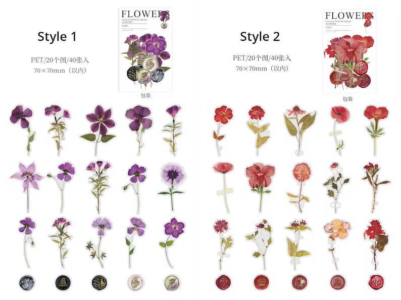 以下が含まれることがあります： 2種類の花のステッカーセット。スタイル1は紫色の花、スタイル2は赤い花が特徴です。各セットには20枚のステッカーが含まれており、サイズは7 x 7 cmです。「FLOWER」の文字が各セットの上部にあります。