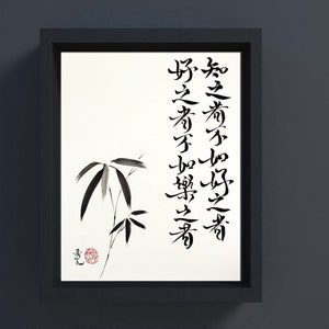 Confucius Quote-Knowing it is not as good as loving it loving it is not as good as delighting in it original Chinese Calligraphy image 3