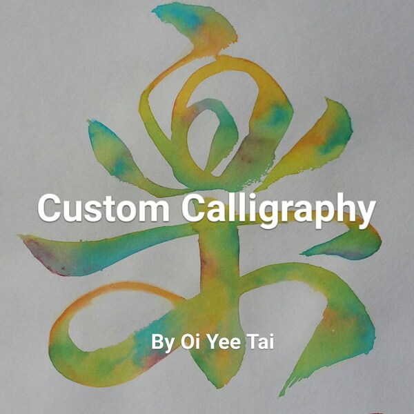 Calligraphie chinoise personnalisée colorée manuscrite