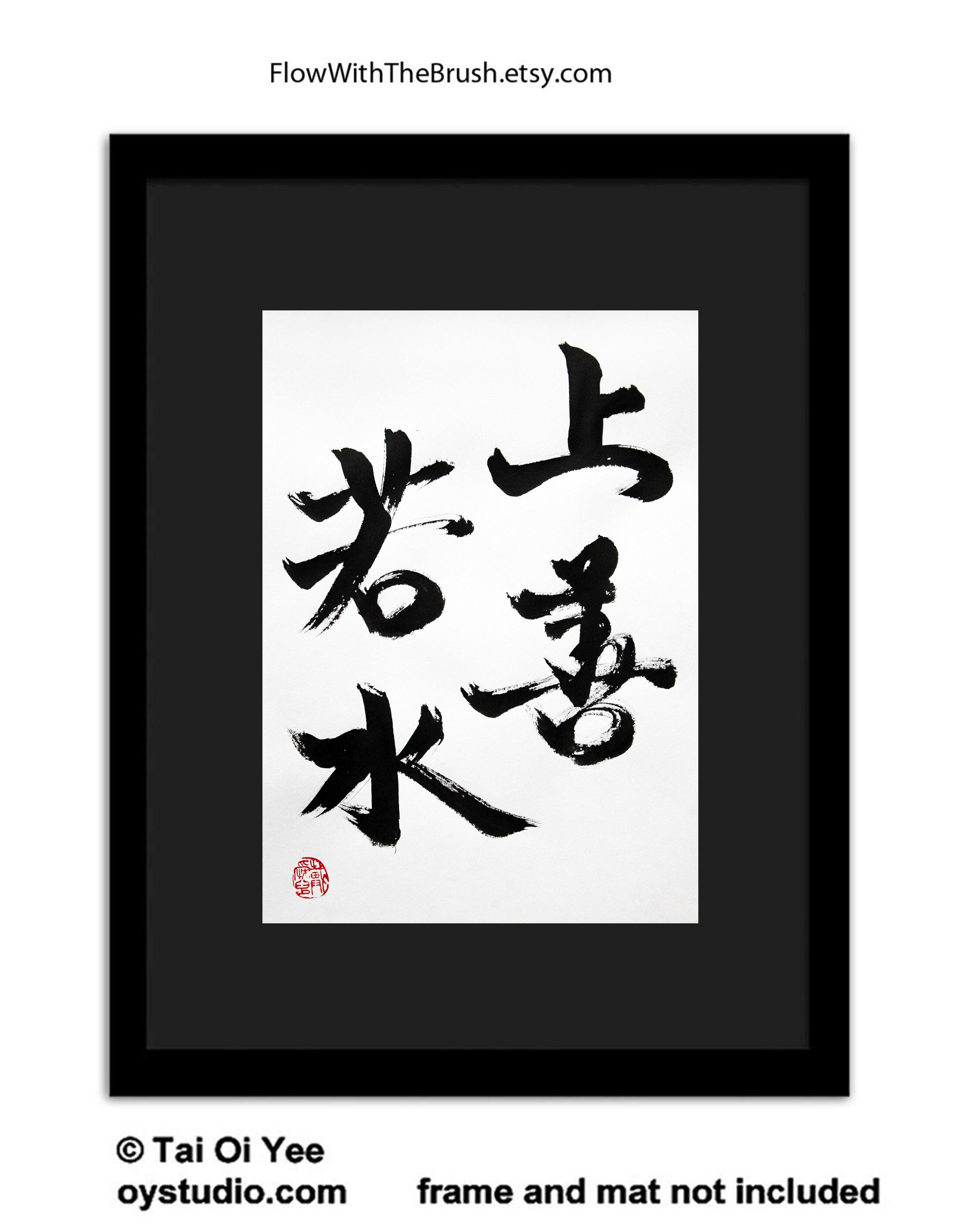 Be Water Quote In Handwritten Chinese Calligraphy Original Etsy Be Water Quote In Handwritten Chinese Calligraphy Original Etsy