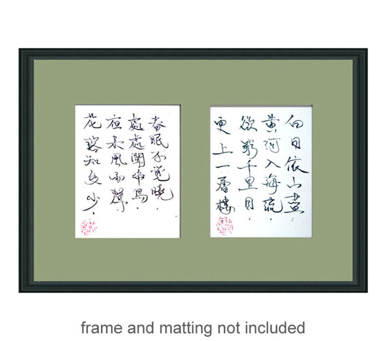 translate into chinese calligraphy
