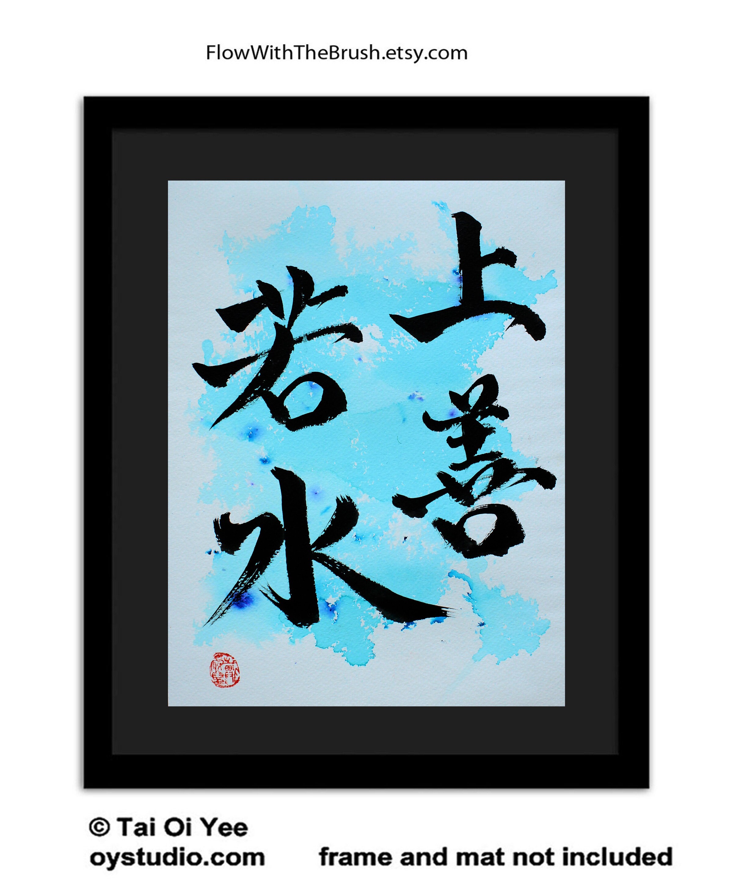 Be Like Water Quote By Lao Tzu In Handwritten Chinese Etsy Be Like Water Quote By Lao Tzu In Handwritten Chinese Etsy