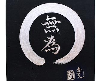 Wu Wei 無為 - Enso painting original with silver ink