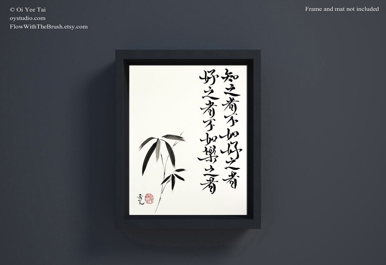 Confucius Quote-Knowing it is not as good as loving it loving it is not as good as delighting in it original Chinese Calligraphy image 3