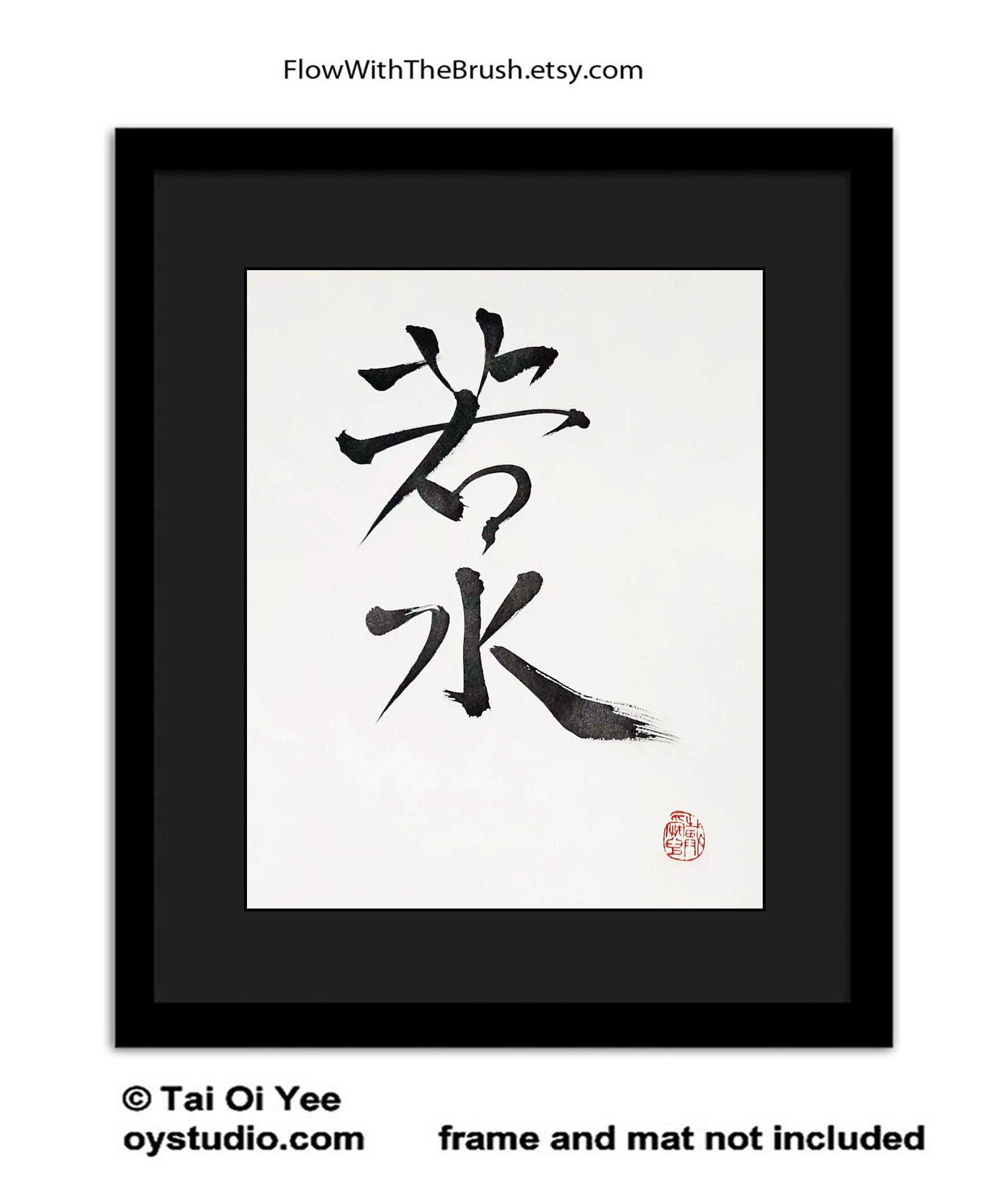 Be Water Quote In Handwritten Chinese Calligraphy Original Etsy