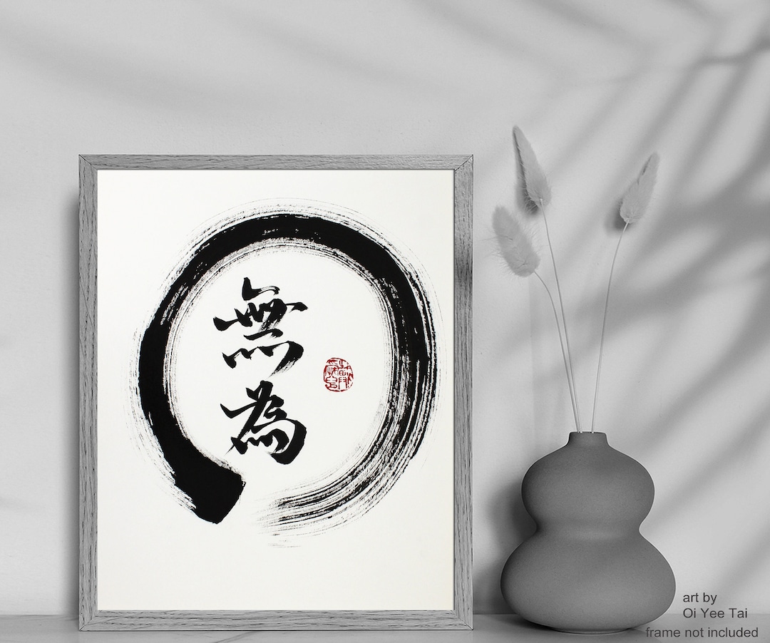 Minimalist Art Poster Black Enso Zen Circle Poster Zen Master Meditation  Canvas Printed Poster (1) Canvas Painting Wall Art Poster for Bedroom  Living
