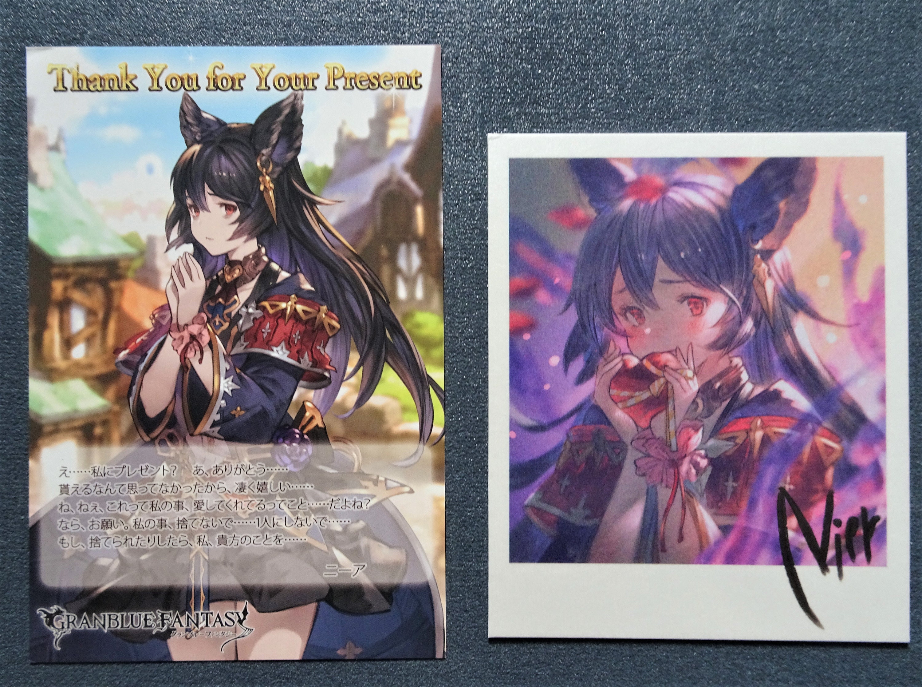 Granblue Fantasy Valentine Card Nier ニーア Etsy