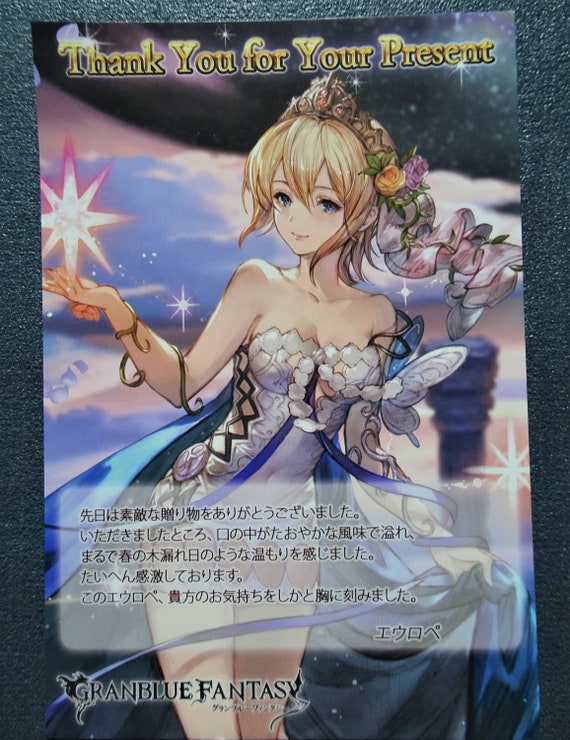エウロペ　バレンタイン　グラブル Amazon.co.jp: グラブル ーファンタジー エウロペ バレンタイン
