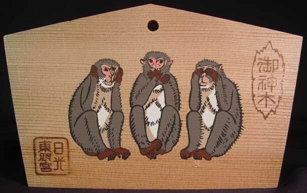 Votive Prayer Board Ema See Hear Speak No Evil Wise Monkeys Talisman Charm