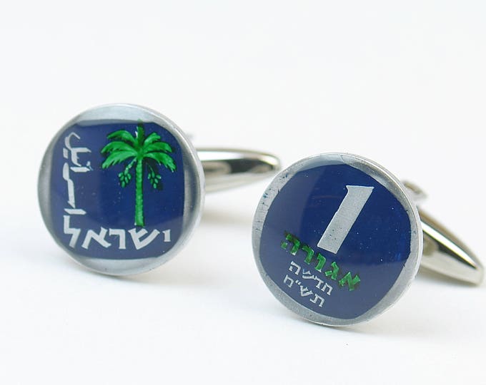 Israel cufflinks enamel Coin Coin Collector Gifts,Dad Coin Gift,Upcycled,mens gift accessories jewelry