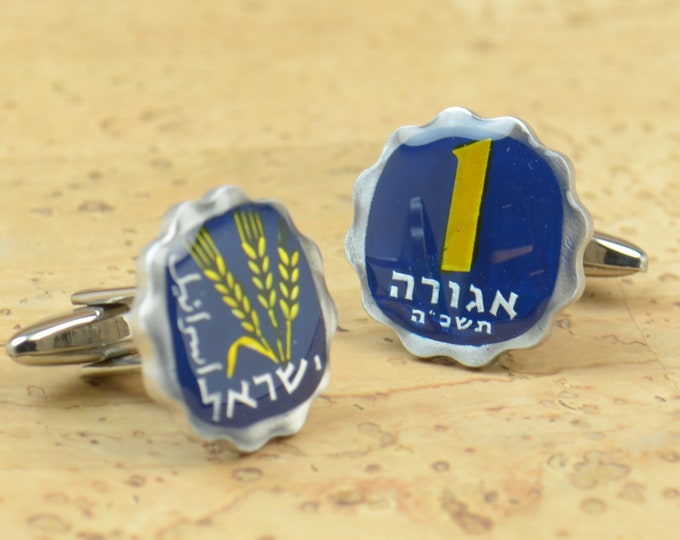 Israel cufflinks enamel Coin Coin Collector Gifts,Dad Coin Gift,Upcycled,mens gift accessories jewelry