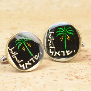 Israel cufflinks enamel Coin Coin Collector Gifts,Dad Coin Gift,Upcycled,mens gift accessories jewelry