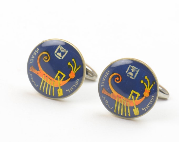 Israel cufflinks enamel Coin Coin Collector Gifts,Dad Coin Gift,Upcycled,mens gift accessories jewelry