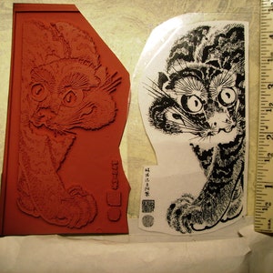 Cat w kanji signature tiger asian rubber stamp un-mounted scrapbooking rubber stamping