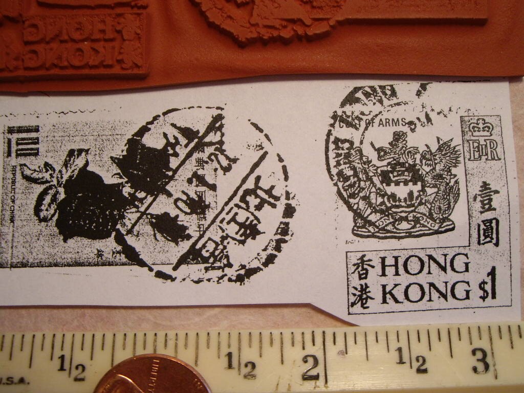 Hong Kong Postmark Postage Stamp Rubber Stamp Unmounted Etsy