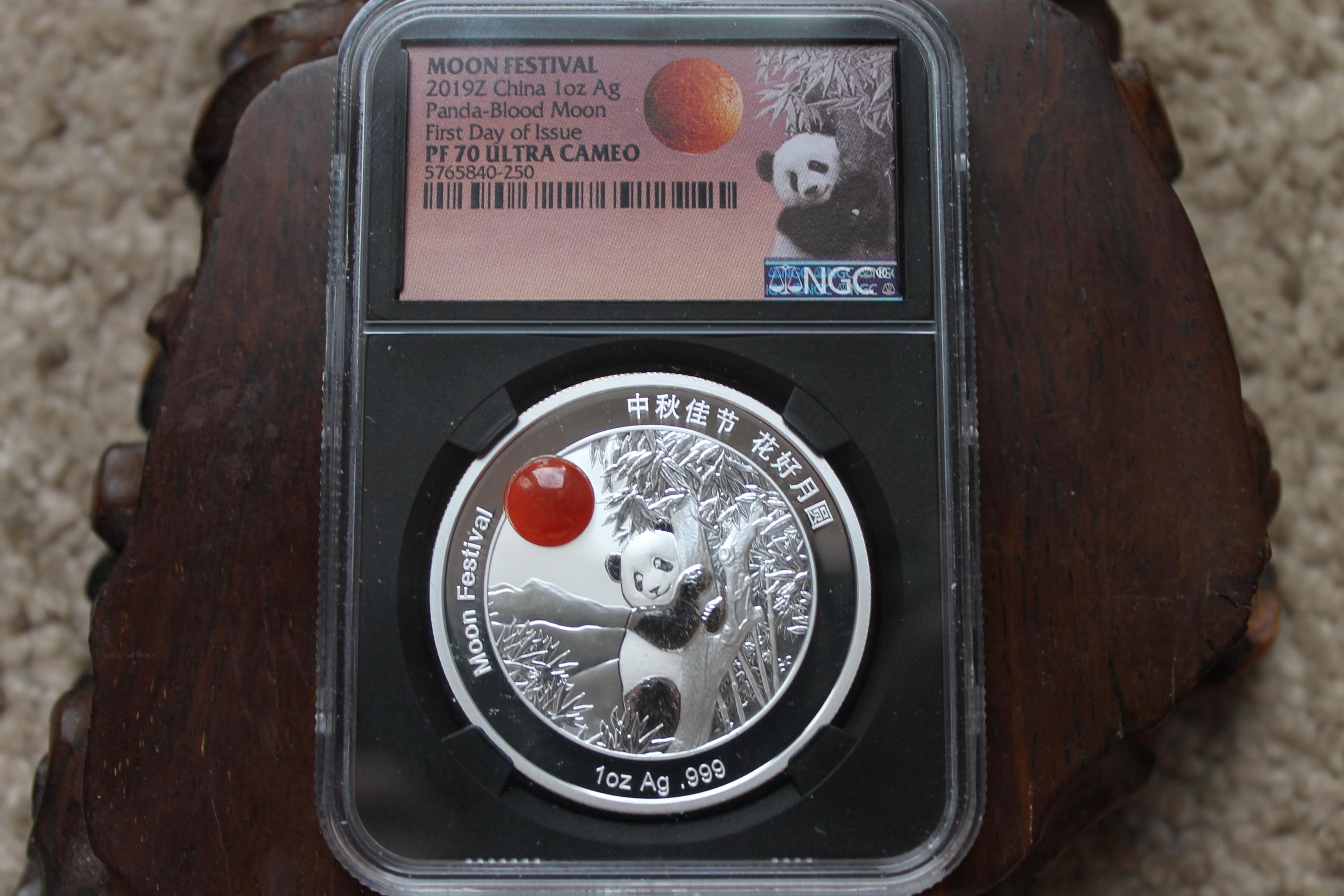 2019 Z China 1oz Moon Festival Panda - Blood Moon Silver Coin PF70