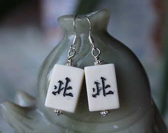 Lovely Small Mahjong Tile Earrings, sterling silver hook