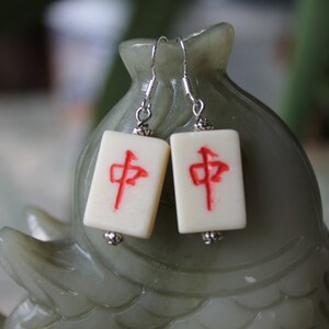 Lovely Small Mahjong Tile Earrings, sterling silver hook