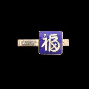 1960s Novelty Silver Tone Japanese Tie Clip | 60s Vintage Blue Enamel Tie Clip