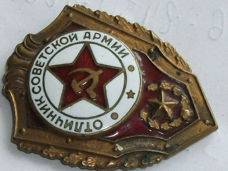 Отличник Советской Армии Значок Цена