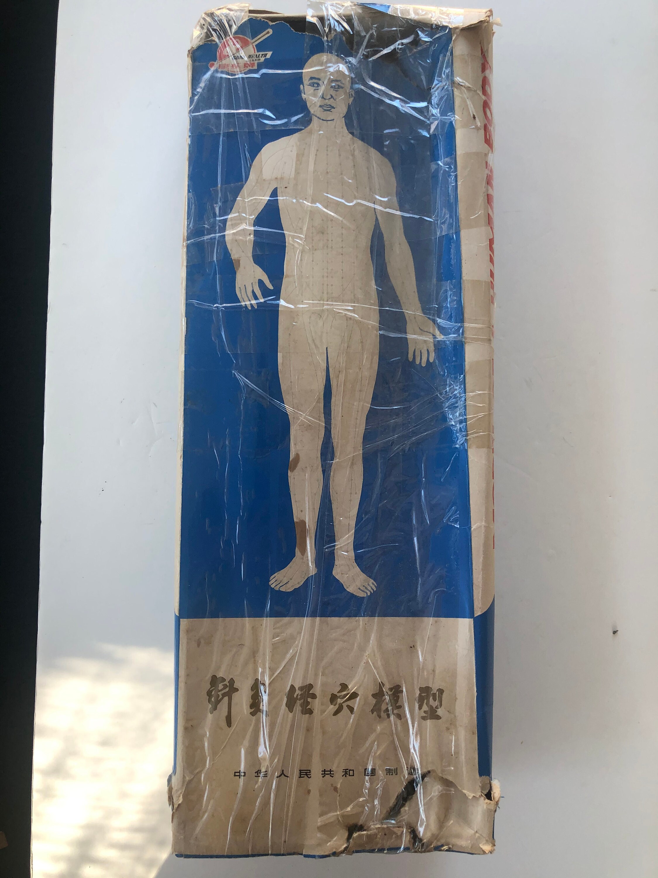 Sale Chinese Acupuncture Doll with Instructions and Original Etsy