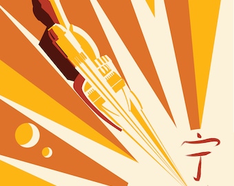 Firefly - Digital Download