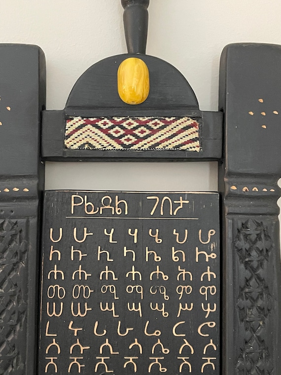 Ethiopia Alphabet Amharic Wood Wall Hanging Africa Ethiopian Etsy