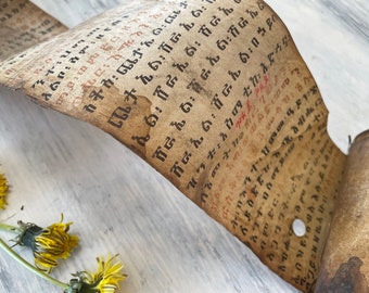 Antique Ethiopian Magic Prayer Scroll : Ethiopia African Ge'ez Manuscript