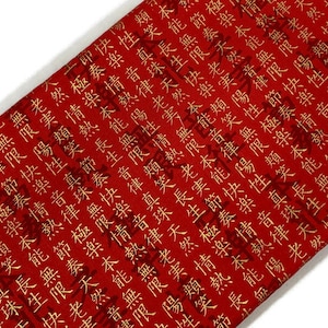 Kyoto Garden Caligraphy Fabric by the YARD. Red & Metallic Gold Japanese Print.Timeless Treasures 100% Cotton for Quilting,Apparel,Decor.