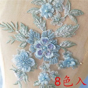 light blue heavy bead lace applique, 3D lace applique with pearls, deluxe 3d flower applique, heavy embroidered flower applique