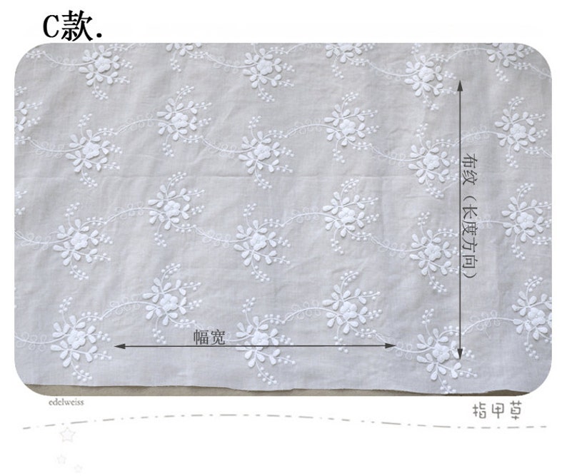 May include: White cotton fabric with a delicate floral embroidery pattern. The fabric is measured in inches and centimetres. The text on the image reads "C款."