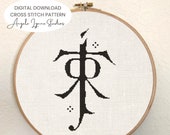 Cross Stitch Pattern - Tolkein's Sigil - The Lord of the Rings