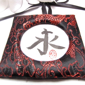 Chinese Calligraphy - "Eternity" -  Picture Frame with Coordinating Ribbon to Display Home or Office