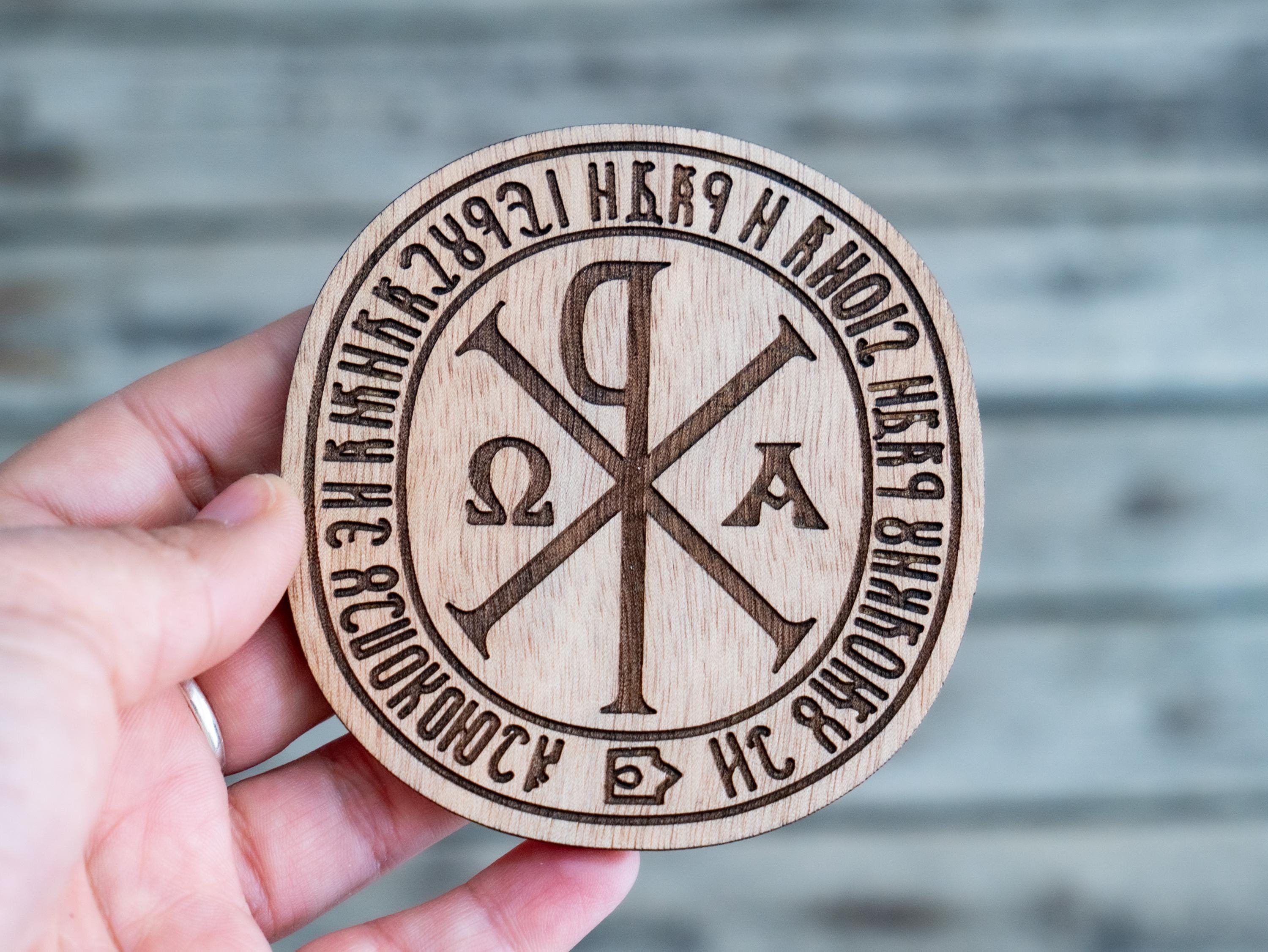 Chi Rho Alpha Omega Wooden Stamp for Leather Crafting | 8,7 Cm X 8