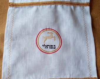 Tribe of Naphtali 100% White Linen Banner with Ribbon Trim, Decorative Stitching and Stick for hanging