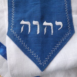 Shalom Holy Names 100% Linen Prayer Shawl Tallit with Matching Ribbon, Tassel Trim and Decorative Stitching