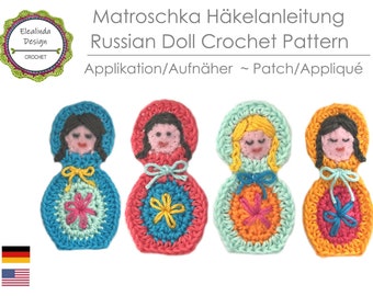 Crochet pattern matryoshka appliqué, russian doll crochet patch, decorative patches, PDF (US terms), Digital Download