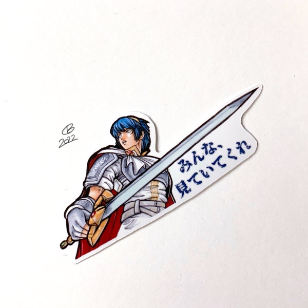 Large Size Vinyl Sticker Marth Smash Bros Melee