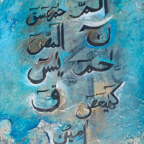 Shops Luh-e-Quraani