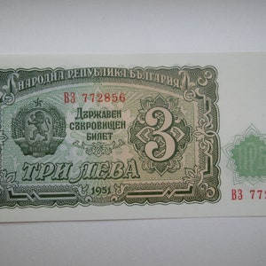 Bank Notes, Bulgaria, Slovenia, 1951 to 1990 - Sell By The Piece