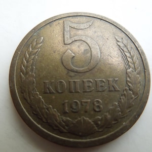 Russian coins.  5 Kopek, 1962 to 2004.  CCCP, USSR.  Selling by the piece and in Groups