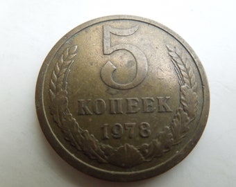 Russische munten. 5 Kopek, 1990 tot 2004. CCCP, USSR. Per stuk te koop.