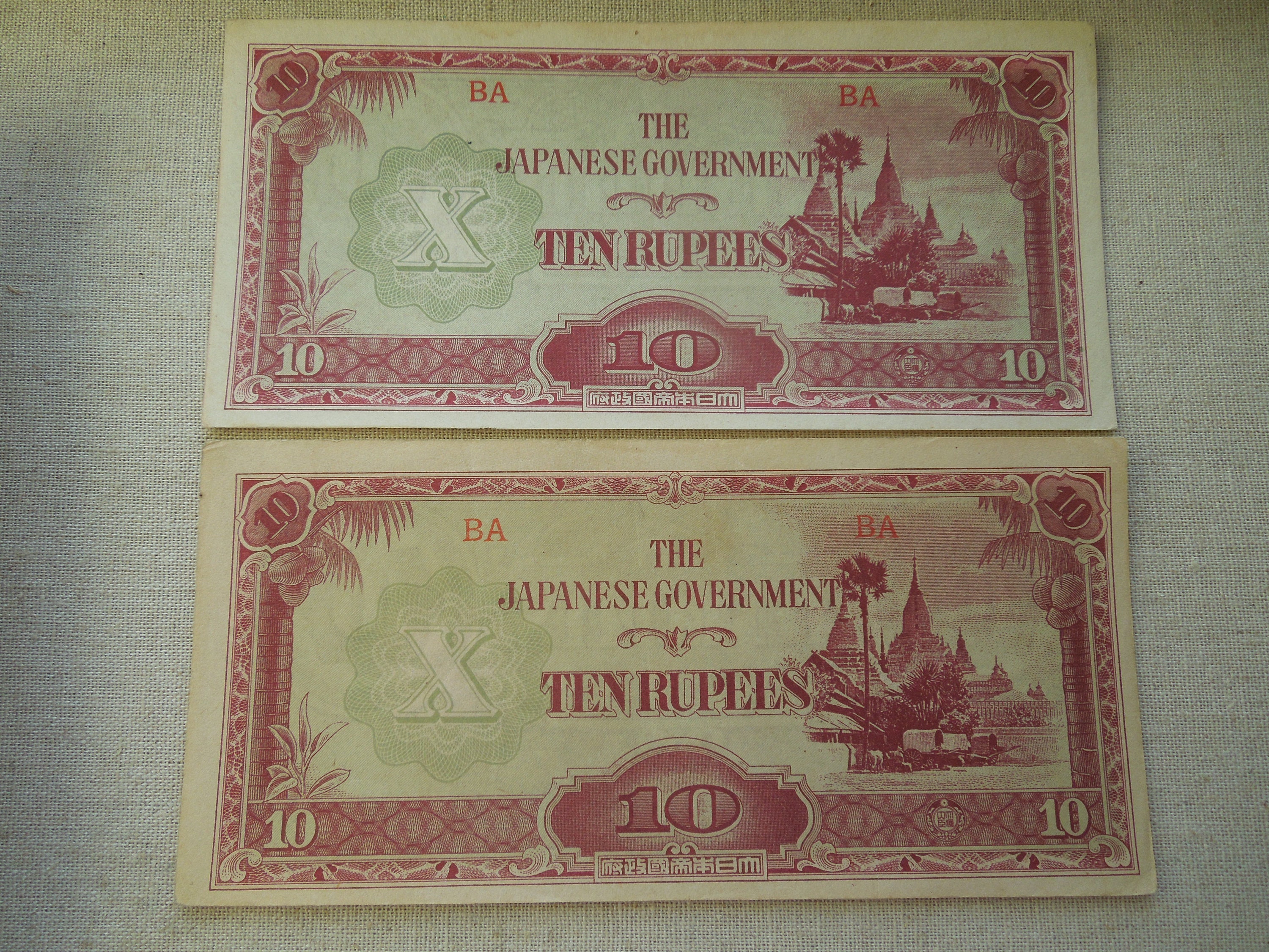 ビルマ（ミャンマー）日本政府紙幣 第二次世界大戦 - 10ルピー - 最後