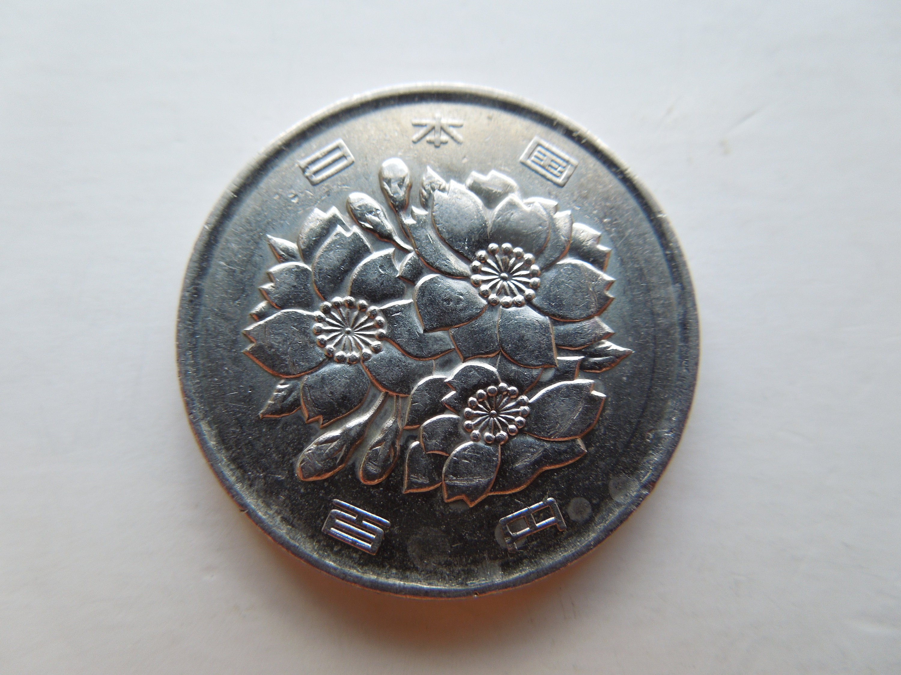 100 Yen Coin - Etsy