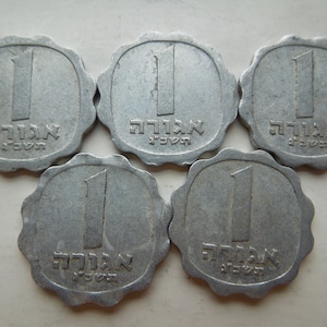 Israel Coins, Agora, 1961 to 1969, Aluminum Scallop Shaped Coin - Sell By The Piece or in Groups